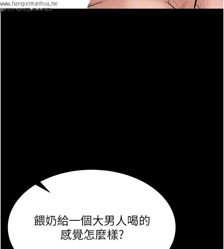 韩国漫画为民服务App韩漫_为民服务App-第21话-下个梦想是让妳怀孕在线免费阅读-韩国漫画-第32张图片