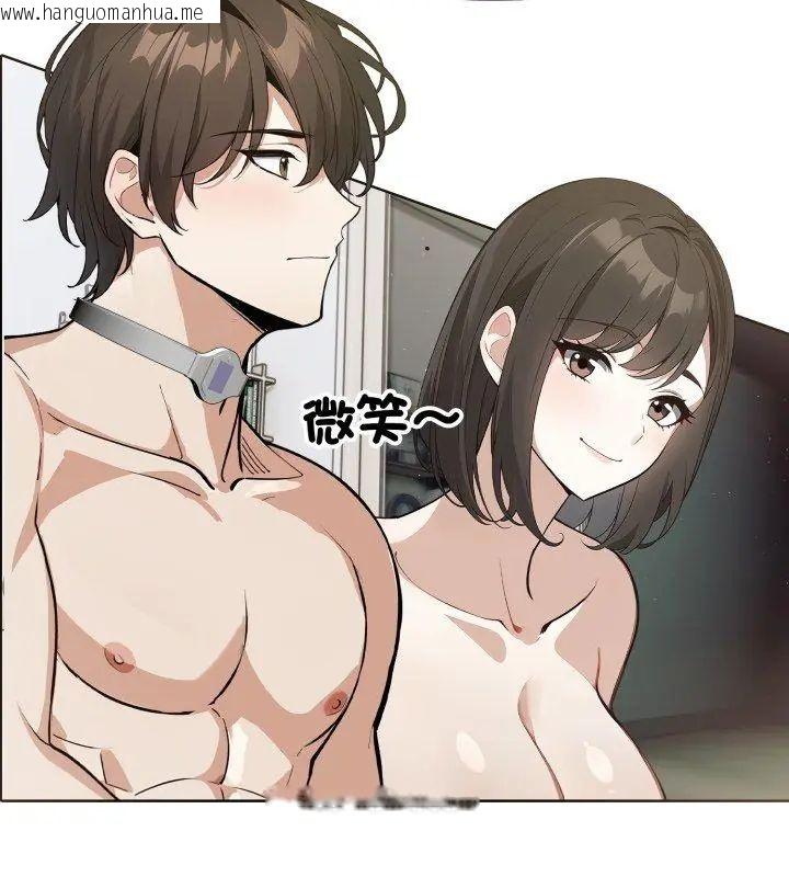 韩国漫画疯狂真爱韩漫_疯狂真爱-第9话在线免费阅读-韩国漫画-第84张图片