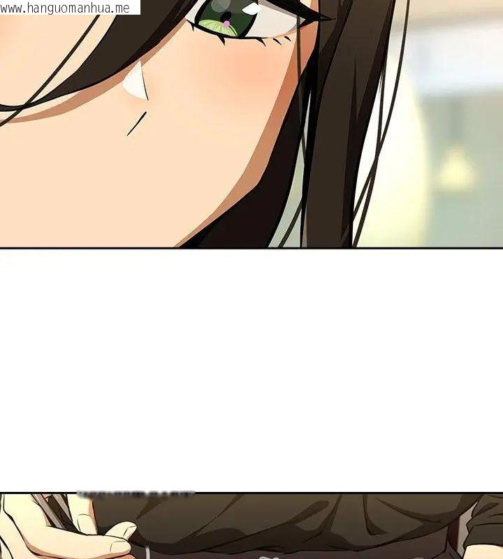 韩国漫画下班后的例行恋爱/下班后的秘密关系韩漫_下班后的例行恋爱/下班后的秘密关系-第116话在线免费阅读-韩国漫画-第99张图片