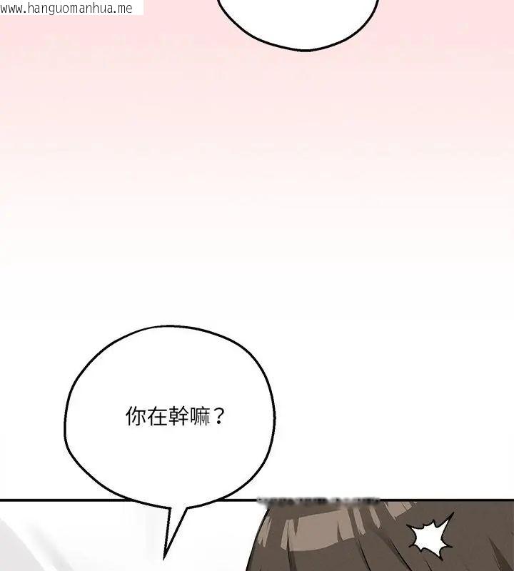 韩国漫画神秘的桌游韩漫_神秘的桌游-第12话在线免费阅读-韩国漫画-第88张图片