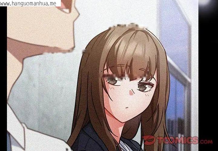 韩国漫画摸鱼生存指南/上班不要太认真韩漫_摸鱼生存指南/上班不要太认真-第59话在线免费阅读-韩国漫画-第38张图片