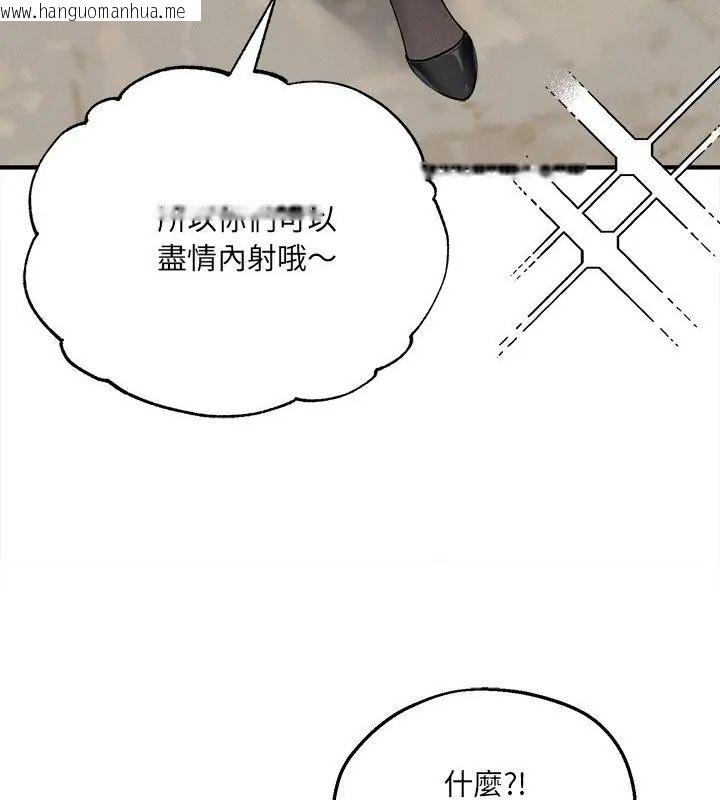 韩国漫画神秘的桌游韩漫_神秘的桌游-第12话在线免费阅读-韩国漫画-第46张图片