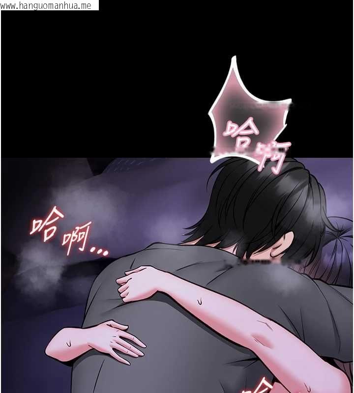 韩国漫画馆长是大野狼韩漫_馆长是大野狼-第29话-就叫我姐姐吧在线免费阅读-韩国漫画-第52张图片
