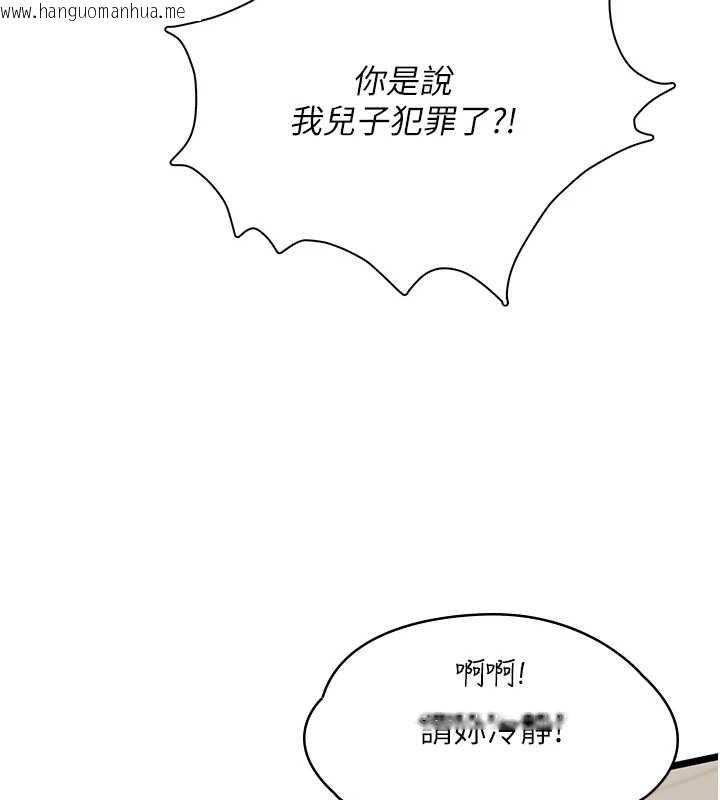韩国漫画女友不能说的事韩漫_女友不能说的事-第23话-儿子和他女友的秘密在线免费阅读-韩国漫画-第59张图片