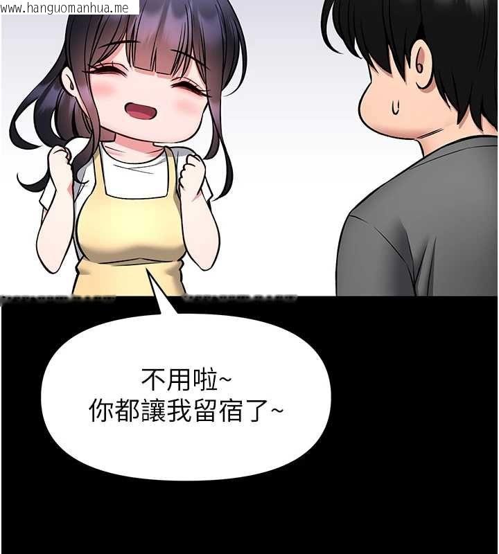 韩国漫画馆长是大野狼韩漫_馆长是大野狼-第29话-就叫我姐姐吧在线免费阅读-韩国漫画-第99张图片