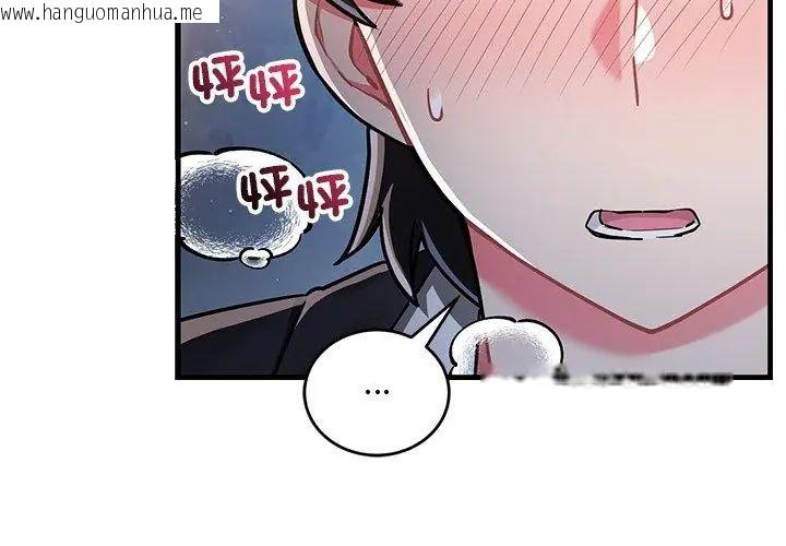 韩国漫画满意度评鉴中韩漫_满意度评鉴中-第8话在线免费阅读-韩国漫画-第89张图片