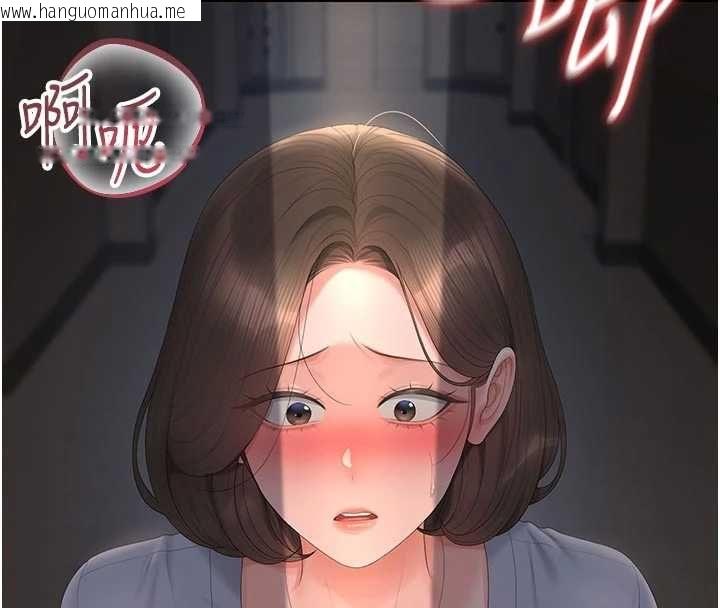 韩国漫画猎艳管理员韩漫_猎艳管理员-第51话-体内都是他的精液在线免费阅读-韩国漫画-第111张图片