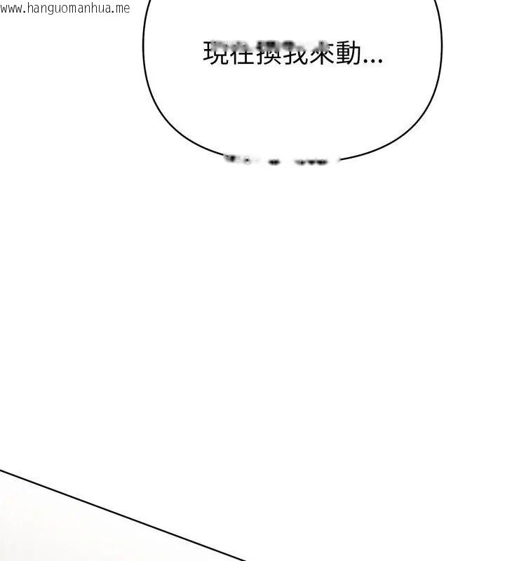 韩国漫画魔法刺青店韩漫_魔法刺青店-第11话在线免费阅读-韩国漫画-第87张图片