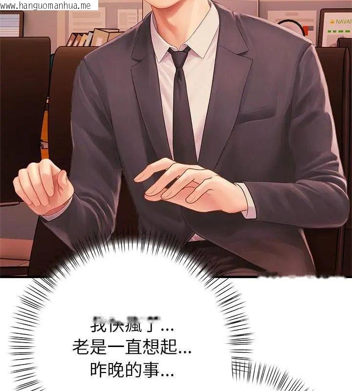 韩国漫画和正妹们的语言交换韩漫_和正妹们的语言交换-第4话在线免费阅读-韩国漫画-第22张图片