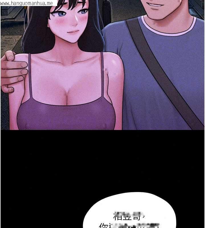 韩国漫画韶恩韩漫_韶恩-第106话-最熟悉的前任在线免费阅读-韩国漫画-第52张图片