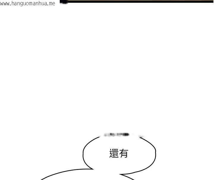 韩国漫画女友不能说的事韩漫_女友不能说的事-第23话-儿子和他女友的秘密在线免费阅读-韩国漫画-第101张图片