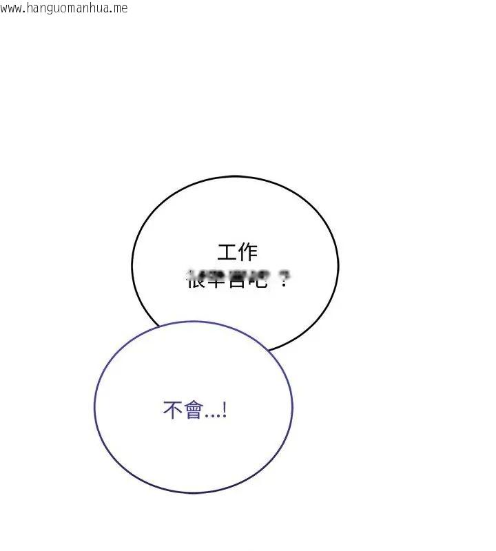 韩国漫画满意度评鉴中韩漫_满意度评鉴中-第8话在线免费阅读-韩国漫画-第127张图片
