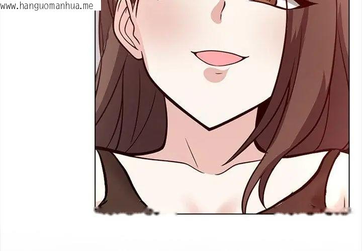 韩国漫画与爸爸的情妇共处一室韩漫_与爸爸的情妇共处一室-第12话在线免费阅读-韩国漫画-第14张图片