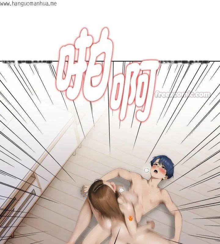 韩国漫画魔法刺青店韩漫_魔法刺青店-第11话在线免费阅读-韩国漫画-第120张图片