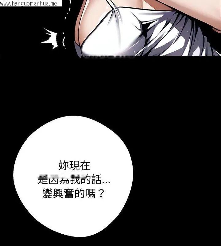韩国漫画黑道X上班族/我身体里的那个家伙韩漫_黑道X上班族/我身体里的那个家伙-第69话在线免费阅读-韩国漫画-第127张图片
