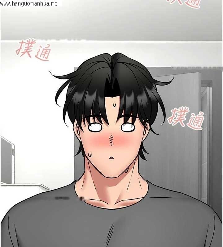 韩国漫画馆长是大野狼韩漫_馆长是大野狼-第29话-就叫我姐姐吧在线免费阅读-韩国漫画-第150张图片