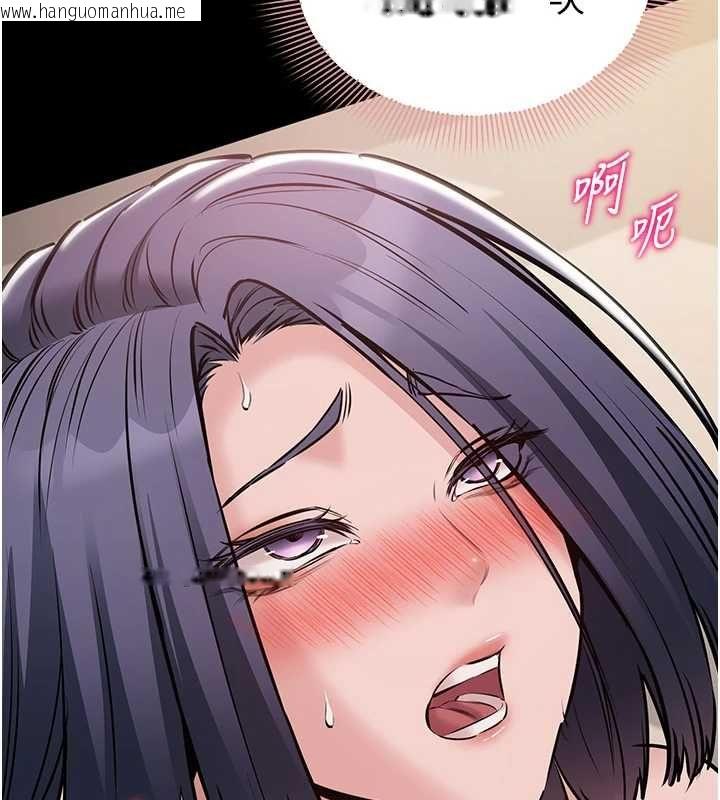 韩国漫画为民服务App韩漫_为民服务App-第21话-下个梦想是让妳怀孕在线免费阅读-韩国漫画-第66张图片