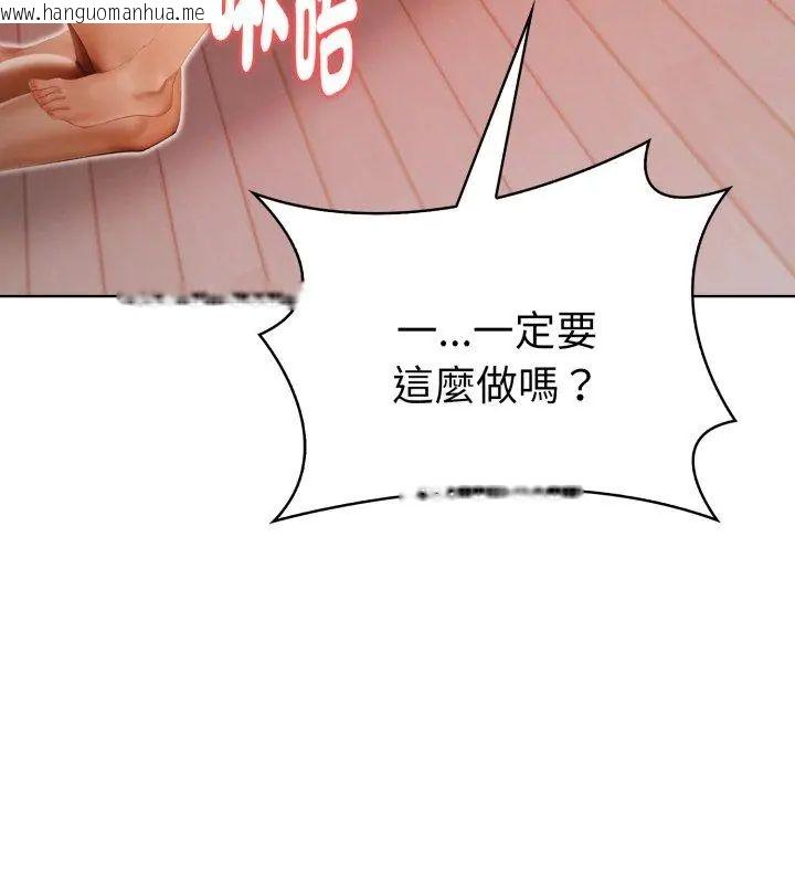 韩国漫画魔法刺青店韩漫_魔法刺青店-第11话在线免费阅读-韩国漫画-第18张图片