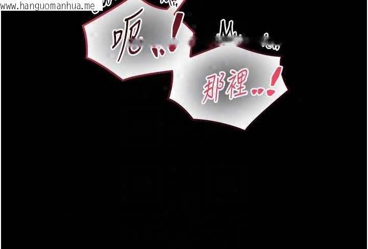 韩国漫画为民服务App韩漫_为民服务App-第21话-下个梦想是让妳怀孕在线免费阅读-韩国漫画-第164张图片