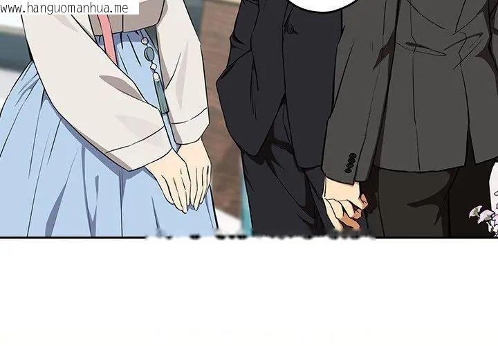 韩国漫画下班后的例行恋爱/下班后的秘密关系韩漫_下班后的例行恋爱/下班后的秘密关系-第116话在线免费阅读-韩国漫画-第59张图片