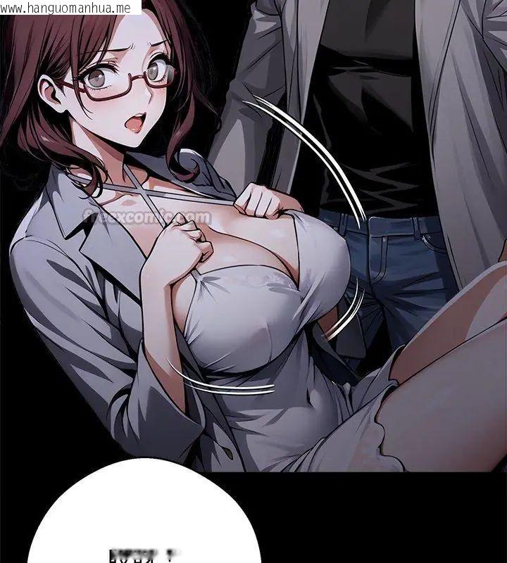 韩国漫画黑道X上班族/我身体里的那个家伙韩漫_黑道X上班族/我身体里的那个家伙-第69话在线免费阅读-韩国漫画-第15张图片