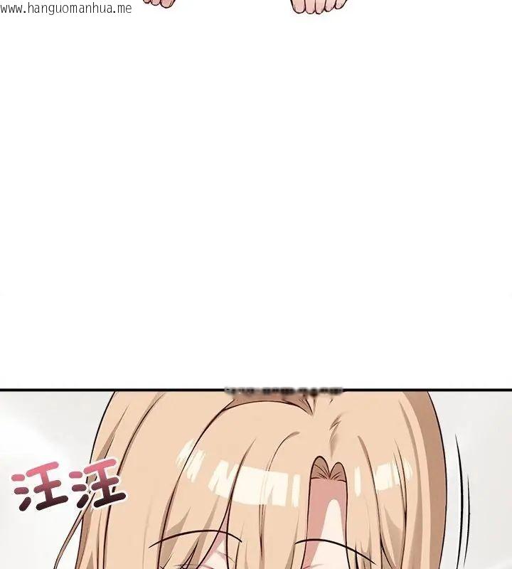 韩国漫画神秘的桌游韩漫_神秘的桌游-第12话在线免费阅读-韩国漫画-第58张图片