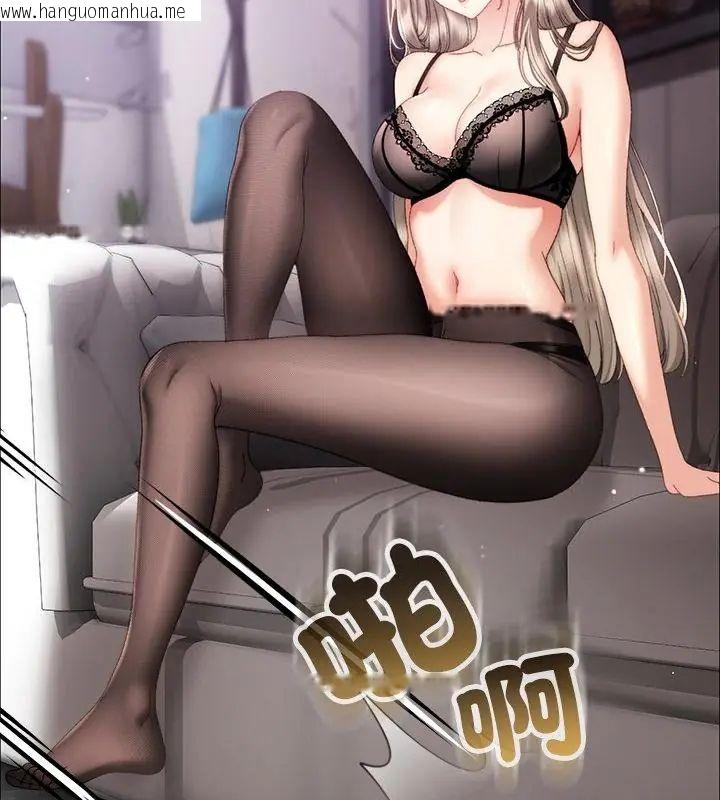 韩国漫画那个小太妹韩漫_那个小太妹-第19话在线免费阅读-韩国漫画-第82张图片