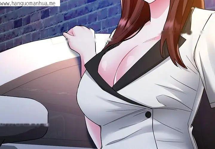 韩国漫画满意度评鉴中韩漫_满意度评鉴中-第8话在线免费阅读-韩国漫画-第44张图片