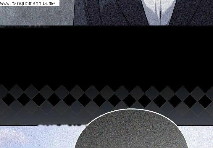 韩国漫画摸鱼生存指南/上班不要太认真韩漫_摸鱼生存指南/上班不要太认真-第59话在线免费阅读-韩国漫画-第23张图片