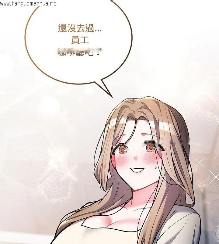 韩国漫画满意度评鉴中韩漫_满意度评鉴中-第8话在线免费阅读-韩国漫画-第187张图片