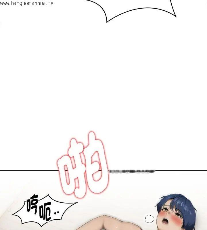 韩国漫画魔法刺青店韩漫_魔法刺青店-第11话在线免费阅读-韩国漫画-第117张图片