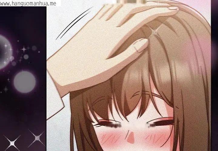 韩国漫画摸鱼生存指南/上班不要太认真韩漫_摸鱼生存指南/上班不要太认真-第59话在线免费阅读-韩国漫画-第59张图片