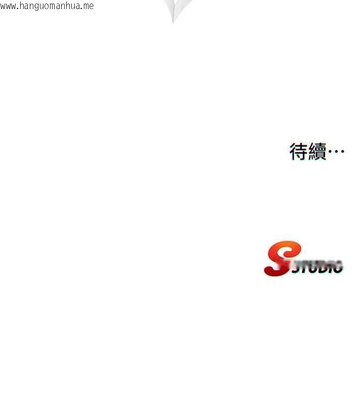韩国漫画民宿精营中韩漫_民宿精营中-第70话-我想喝主人的牛奶在线免费阅读-韩国漫画-第113张图片