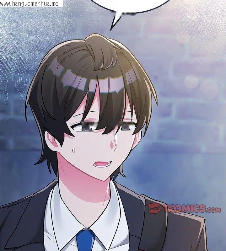 韩国漫画满意度评鉴中韩漫_满意度评鉴中-第8话在线免费阅读-韩国漫画-第39张图片