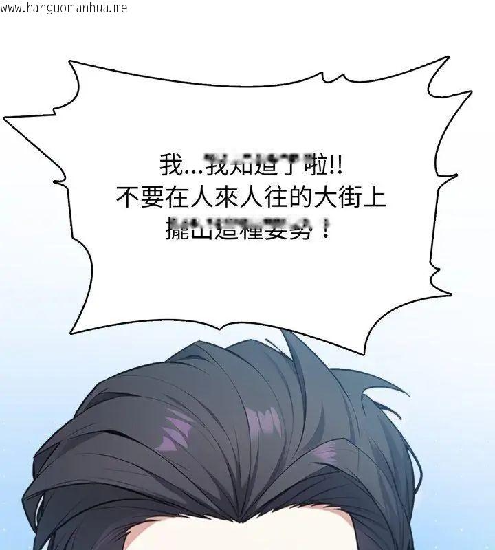 韩国漫画疯狂真爱韩漫_疯狂真爱-第9话在线免费阅读-韩国漫画-第27张图片
