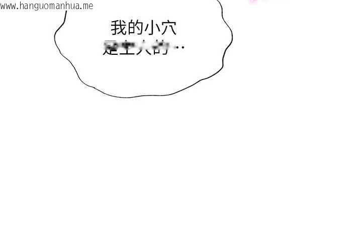 韩国漫画民宿精营中韩漫_民宿精营中-第70话-我想喝主人的牛奶在线免费阅读-韩国漫画-第16张图片