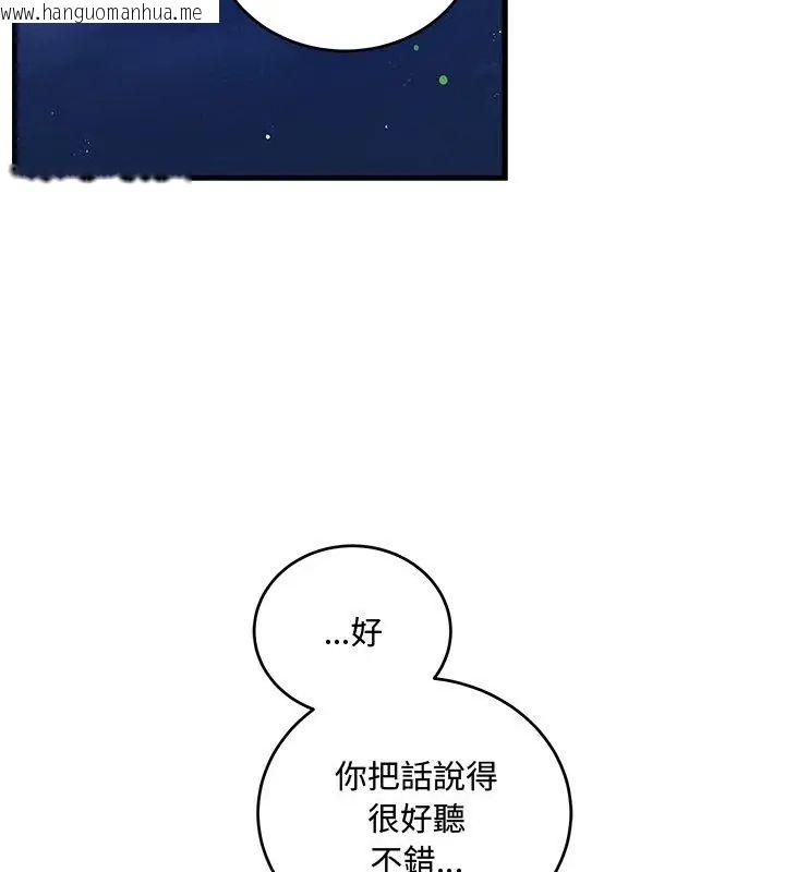 韩国漫画满意度评鉴中韩漫_满意度评鉴中-第8话在线免费阅读-韩国漫画-第48张图片