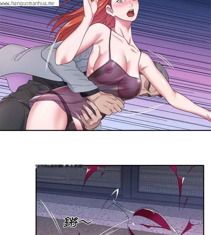 韩国漫画我的专属管家韩漫_我的专属管家-第12话在线免费阅读-韩国漫画-第78张图片