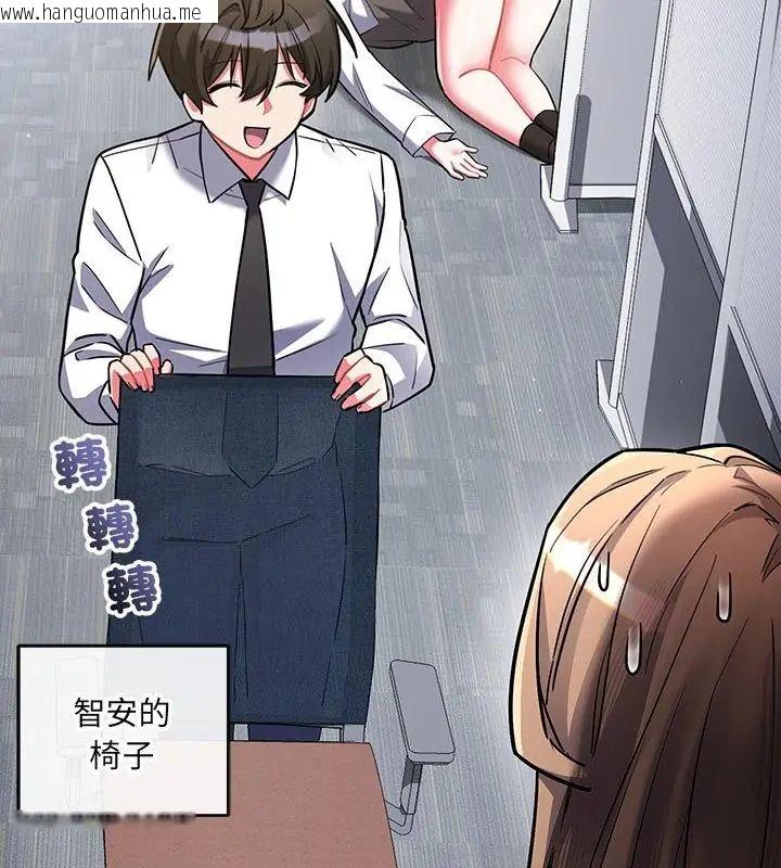 韩国漫画满意度评鉴中韩漫_满意度评鉴中-第8话在线免费阅读-韩国漫画-第178张图片