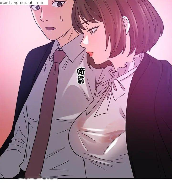 韩国漫画要成为男子汉韩漫_要成为男子汉-第20话在线免费阅读-韩国漫画-第147张图片