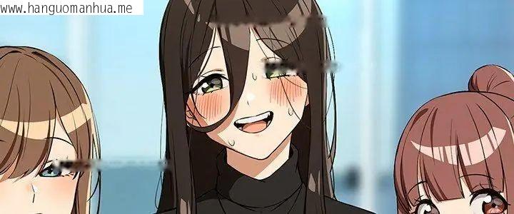 韩国漫画下班后的例行恋爱/下班后的秘密关系韩漫_下班后的例行恋爱/下班后的秘密关系-第116话在线免费阅读-韩国漫画-第5张图片
