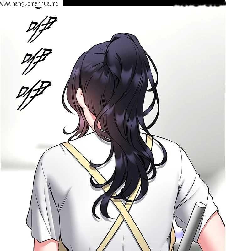 韩国漫画馆长是大野狼韩漫_馆长是大野狼-第29话-就叫我姐姐吧在线免费阅读-韩国漫画-第88张图片