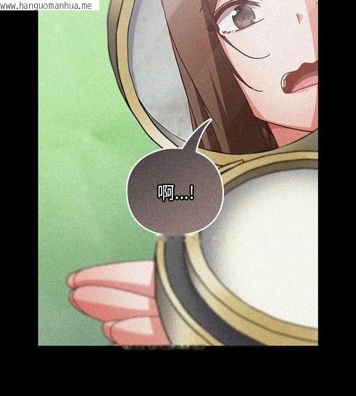 韩国漫画摸鱼生存指南/上班不要太认真韩漫_摸鱼生存指南/上班不要太认真-第59话在线免费阅读-韩国漫画-第28张图片
