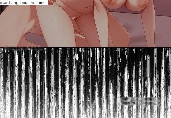 韩国漫画和正妹们的语言交换韩漫_和正妹们的语言交换-第4话在线免费阅读-韩国漫画-第20张图片