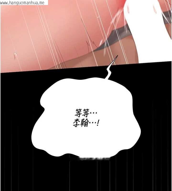 韩国漫画猎艳管理员韩漫_猎艳管理员-第51话-体内都是他的精液在线免费阅读-韩国漫画-第70张图片