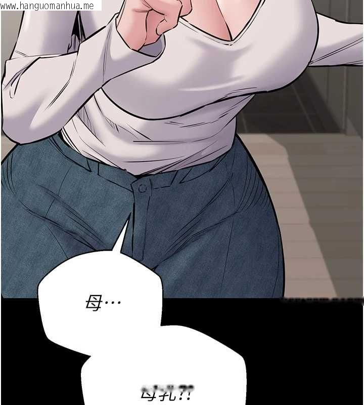 韩国漫画为民服务App韩漫_为民服务App-第21话-下个梦想是让妳怀孕在线免费阅读-韩国漫画-第5张图片