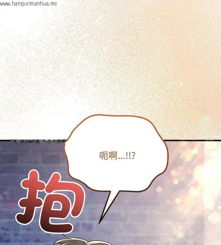 韩国漫画满意度评鉴中韩漫_满意度评鉴中-第8话在线免费阅读-韩国漫画-第54张图片