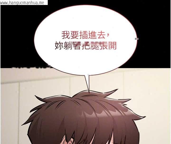 韩国漫画为民服务App韩漫_为民服务App-第21话-下个梦想是让妳怀孕在线免费阅读-韩国漫画-第73张图片