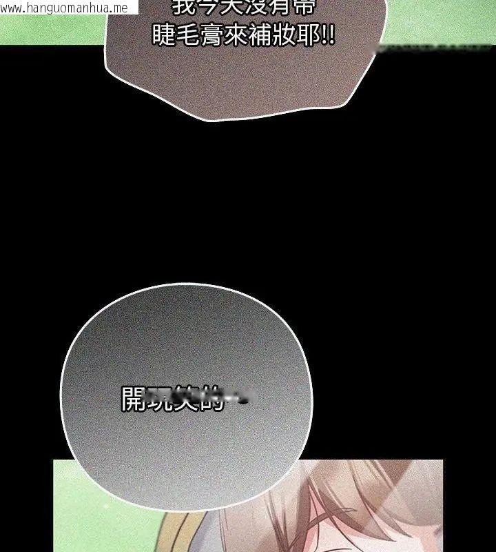 韩国漫画摸鱼生存指南/上班不要太认真韩漫_摸鱼生存指南/上班不要太认真-第59话在线免费阅读-韩国漫画-第27张图片