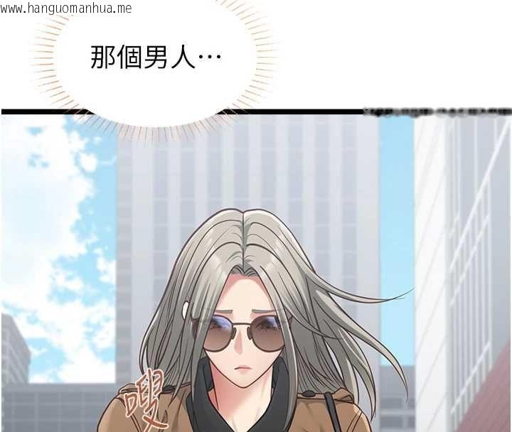 韩国漫画女友不能说的事韩漫_女友不能说的事-第23话-儿子和他女友的秘密在线免费阅读-韩国漫画-第144张图片